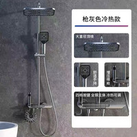 纳斯尔丁沐浴淋浴花洒全套增压套装恒温加压明装浴室枪灰色智能数显大置物 3382