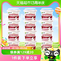 88VIP：XIAOXINIU 小西牛 冰淇淋酸乳青海老酸奶益生菌发酵酸乳140g*12杯新鲜日期