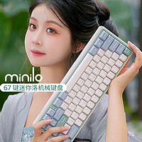 VARMILO 阿米洛 迷你洛尤加利67键无线机械键盘蓝牙三模ipad平板