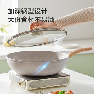 京东京造 东京造 锅具套装麦饭石色煎锅奶锅炒锅电磁炉燃气灶通用  3件套