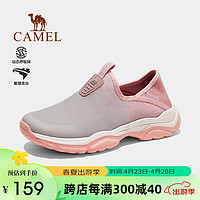 CAMEL 骆驼 2024夏季新品户外透气网面休闲鞋男女轻便防滑徒步鞋F24B303062