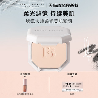 FENTY BEAUTY 滤镜大师柔光美肌粉饼 #140 9.1g