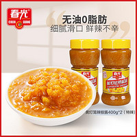 CHUNGUANG 春光 南特产佐料调味调料黄灯笼辣椒酱拌面下饭酱特辣400g*2饼