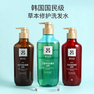 Ryo 吕 棕吕防脱固发滋养洗发水  550ml