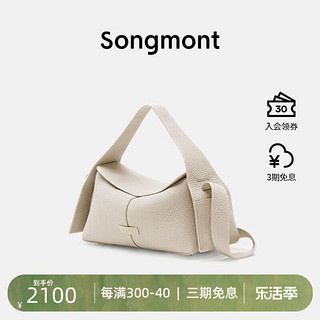 Songmont山下有松挂耳系列屋檐包小号设计师款头层牛皮通勤手提斜挎hobo包 茯苓白（）