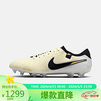 NIKE 耐克 男子足球鞋LEGEND 10 ELITE FG运动鞋DV4328-700  42码