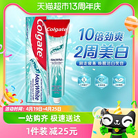 88VIP：Colgate 高露洁 劲白晶透美白牙膏口腔护理清洁清新冰凉口气含氟170g*1支