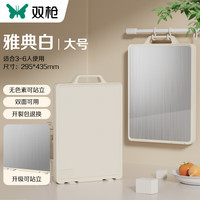 双枪 SUNCHA菜板家用案板切菜板防霉不锈钢双面砧板水果板 435*295*18mm