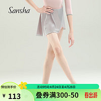 SANSHA 三沙 芭蕾舞裙少女 网纱半身裙双层双色两穿练功裙 皮粉/中灰 S