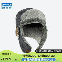 DECATHLON 迪卡侬 滑雪运动保暖成人滑雪帽WEDZE 深烟灰色345293均码