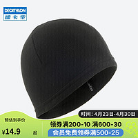 DECATHLON 迪卡侬 滑雪运动摇粒绒柔软保暖轻便成人通用滑雪帽冬帽