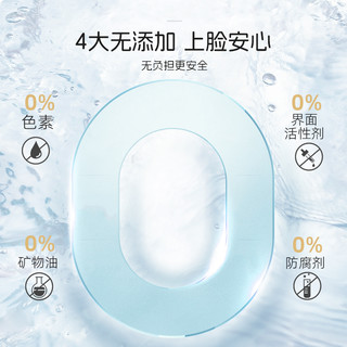 【24年】sanaexcel柔肤防晒精华乳水感轻薄60g大容量24年