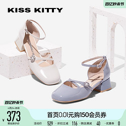 Kiss Kitty 包頭涼鞋女鞋交叉綁帶空鞋粗跟瑪麗珍鞋