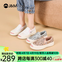 快乐玛丽（J&M）乐福鞋女2024春季开口笑亮片厚底懒人一脚蹬时尚松糕鞋女 香槟色 40