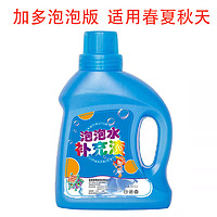 儿童吹泡泡水 500ml