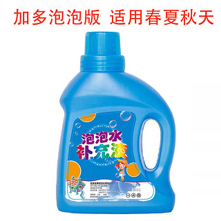 儿童吹泡泡水 500ml