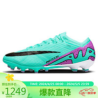 NIKE 耐克 足球鞋男人造草地VAPOR 15 AG运动鞋春夏DJ5167-300绿42.5