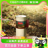 88VIP：小罐茶 园彩标系列滇红茶一级茶叶125g红茶茶叶罐装自饮