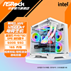 ASRock 华擎 i5 12400F/12600KF/6750GRE 电竞游戏海景房DIY高配组装电脑