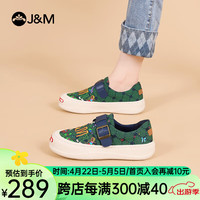 快乐玛丽(J&M)乐福鞋女2024春季厚底增高时尚懒人一脚蹬通勤休闲单鞋女 绿色(晒图送20元红包) 39