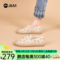 快乐玛丽(J&M)单鞋女鞋2024春夏透气一脚蹬凉鞋厚底百搭渔夫鞋休闲运动鞋女 白色(晒图送20元红包) 35