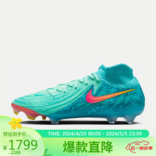 NIKE 耐克 男子足球鞋PHANTOM LUNA II 运动鞋FJ2571-300 绿色 43 码