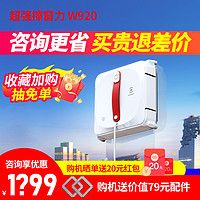 ECOVACS 科沃斯 窗宝W920擦窗机器人家用全自动智能规划电动洗擦玻璃机W960