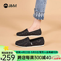 快乐玛丽（J&M）单鞋女鞋2024春夏透气一脚蹬轻便经典休闲鞋软底百搭豆豆鞋女 黑色(晒图送20元红包） 35