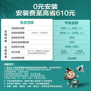 海信（Hisense）抑菌空调套装 三室一厅上下分区送风一级能效客厅柜机 卧室家用挂机（1.5匹*3+3匹） 3匹 套装 三室一厅