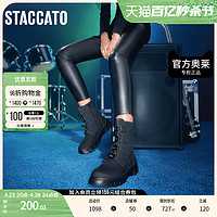 STACCATO 思加图 冬季奶油鞋潮酷厚底马丁靴白色机车靴女皮中靴EEV22DZ2