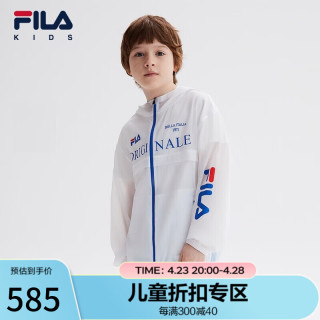 FILA 斐乐 儿童童装2024夏中大童男童外套 标准白-WT 130