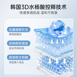  温博士 补水保湿 面膜  200ml