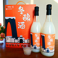 同里红 × 姑芳 原味冬酿酒（米露）750mL*2瓶