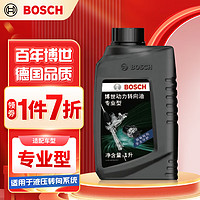 BOSCH 博世 汽车转向助力油/方向机助力油液 适用于液压转向系统  绿色 1升装