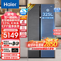 移动端、京东百亿补贴：Haier 海尔 冰箱双开门对开门623升大冷冻大容量家用电冰箱