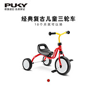 PUKY 德国原装进口FITSCH儿童三轮车宝宝幼儿脚踏车1-3岁免充气