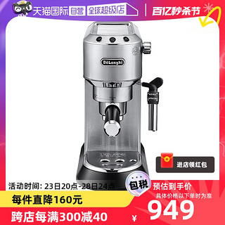 De'Longhi 德龙 意大利Delonghi 德龙EC685意式半自动家用泵咖啡机浓缩