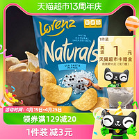 88VIP：Lorenz 劳仑兹 德国进口 劳仑兹（Lorenz）Naturals薯片 (海盐胡椒味) 100g 休闲零食 膨化食品