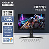技嘉FO27Q3 27吋三代OLED 2K显示器 360Hz 0.03ms HDR400 HDMI2.1 FO27Q3