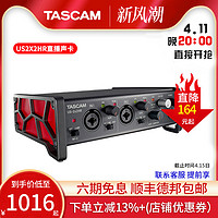 TASCAM US2X2HR USB声卡专业录音外置电脑手机直播话筒声卡套装