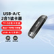  Lexar 雷克沙 读卡器RW310 USB3.2高速TF卡/SD卡二合一多功能microSD读卡器type-c手机电脑苹果15平板3.0读卡器　