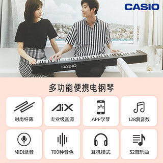 卡西欧（CASIO）电钢琴EPS330重锤88键便携式儿童成人初学家用考级教学入门培训 EP-S330+X架+单踏+琴凳