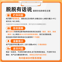 脱骨侠 蒜香/柠檬酸辣无骨鸡爪500g*3罐去骨凤爪解馋小零食小吃