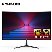 KONKA 康佳 23.8英寸显示器75HZ直面微边框 HDMI高清低蓝光爱眼 电脑显示屏 KM2419W