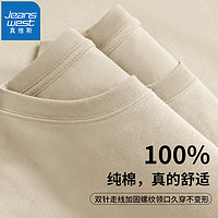 JEANSWEST 真维斯 短袖t恤男夏季重磅纯棉半袖2024新款青少年百搭简约风打底衫上衣