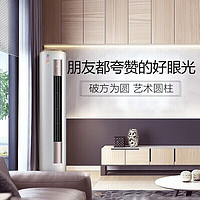 Midea 美的 空调2匹 智行 新能效变频冷暖 KFR-51LW/BDN8Y-YA400(3)A