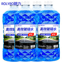 ROLYRO 朗力 去油膜玻璃水汽车冬季防冻型镀晶镀膜驱水4大桶车用雨刮水雨刷精 0度4大桶