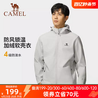 CAMEL 骆驼 户外软壳衣男加绒加厚连帽上衣秋季防泼水防风跑步夹克外套女