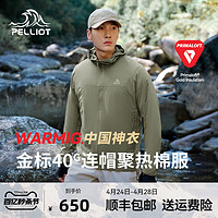 PELLIOT 伯希和 Primaloft金标气凝胶P棉米格棉服男登山外套