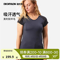 迪卡侬（DECATHLON）美利奴羊毛速干短袖女款户外登山徒步跑步休闲T恤MT500 2024 黑灰色 M